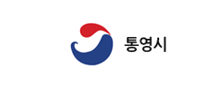 통영시청
